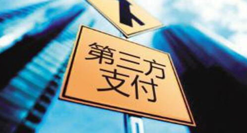 銀盛支付頻收百萬罰單，技術(shù)服務(wù)成明年牌照續(xù)展關(guān)鍵挑戰(zhàn)